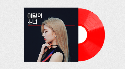 jxnsouls: LOONA vinyls