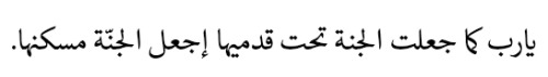 9loo3h:  أمي () 