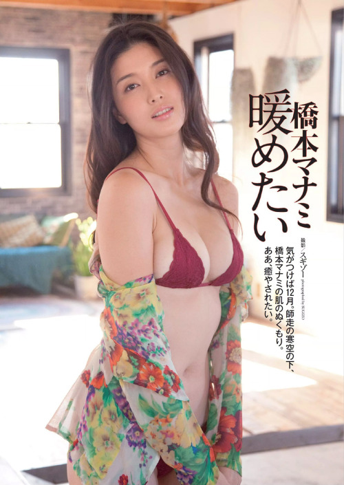 橋本マナミ Manami Hashimoto 1984年8月8日/AB/168 cm / スリーサイズ 86 - 60 - 88.Ｇカップ