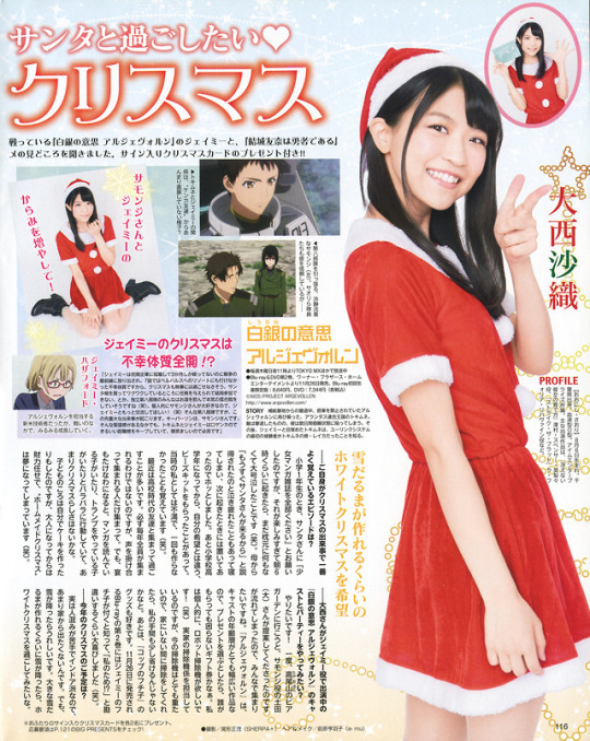 照井春佳 Explore Tumblr Posts And Blogs Tumgir