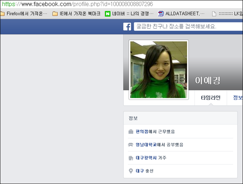 korean slut facebook