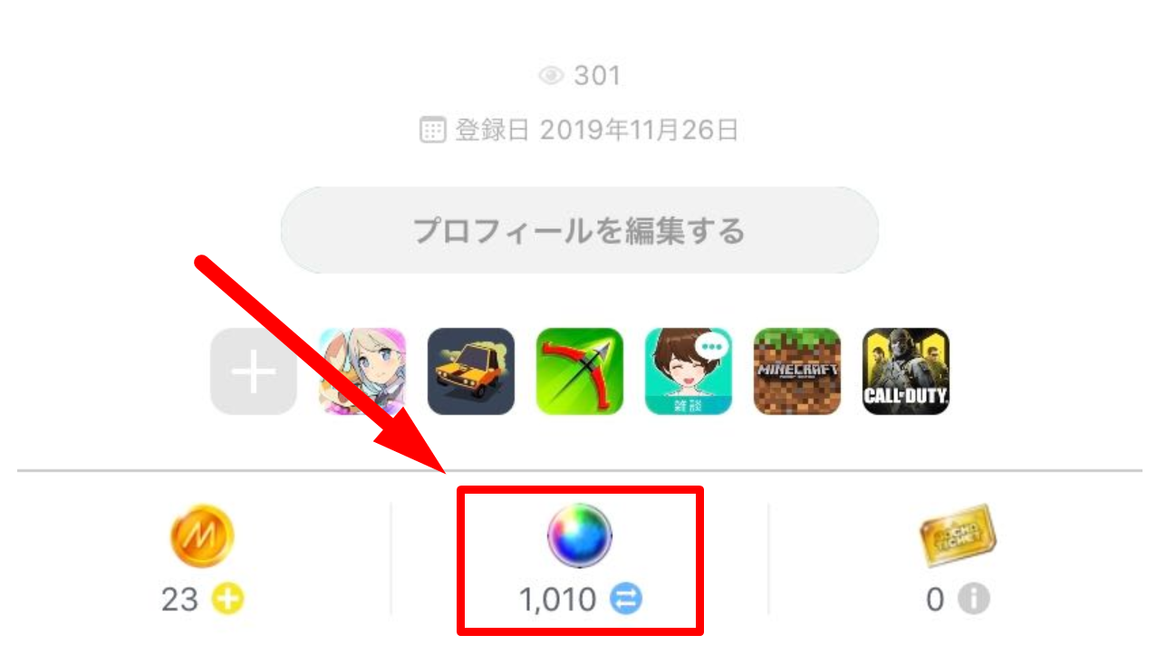 Mirrativ オーブとは Mirrativ オーブとは