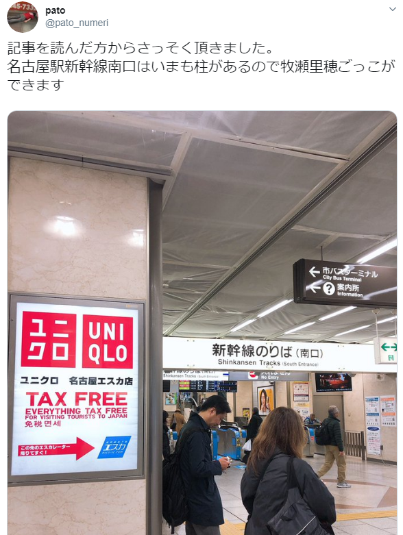 ymyura:  patoさんはTwitterを使っています: 「記事を読んだ方からさっそく頂きました。
