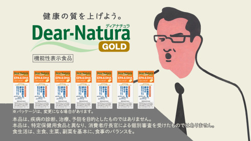 『アサヒ Dear-Natura GOLD』ウェブCMアサヒDear-Natura GOLDのウェブCMにてイラストレーションを担当させていただきました。Youtubeにてご覧いただけます。I dre