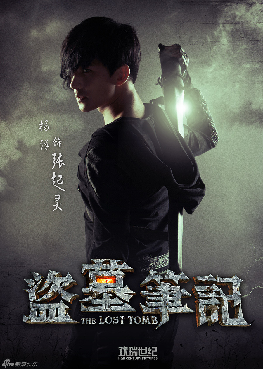 mingsonjia:  blisschild:  jckerrychen:  The Lost Tomb (盜墓筆記)  Starring Li