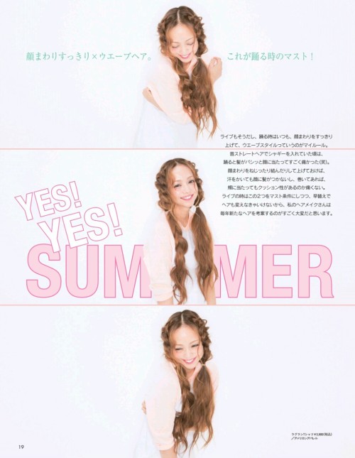sayurimugen:  Namie Amuro for ar Magazine