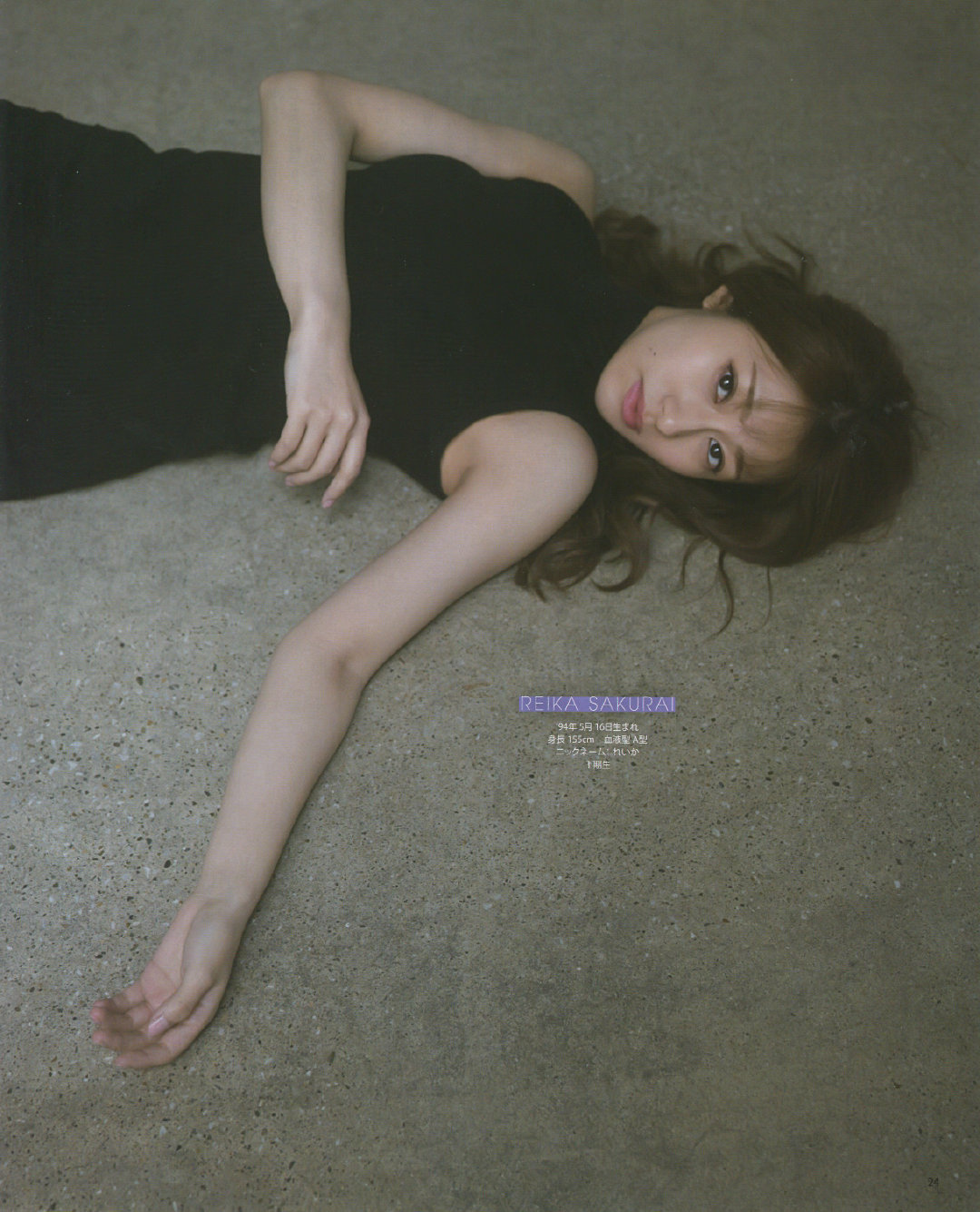 omiansary27:    BOMB!(ボム!) 2019年06月号  