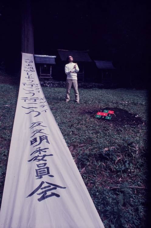 Yutaka Matsuzawa Performing with “Banner of Vanishing” (All human beings! Let’s Vanish, Let’s Go, Le