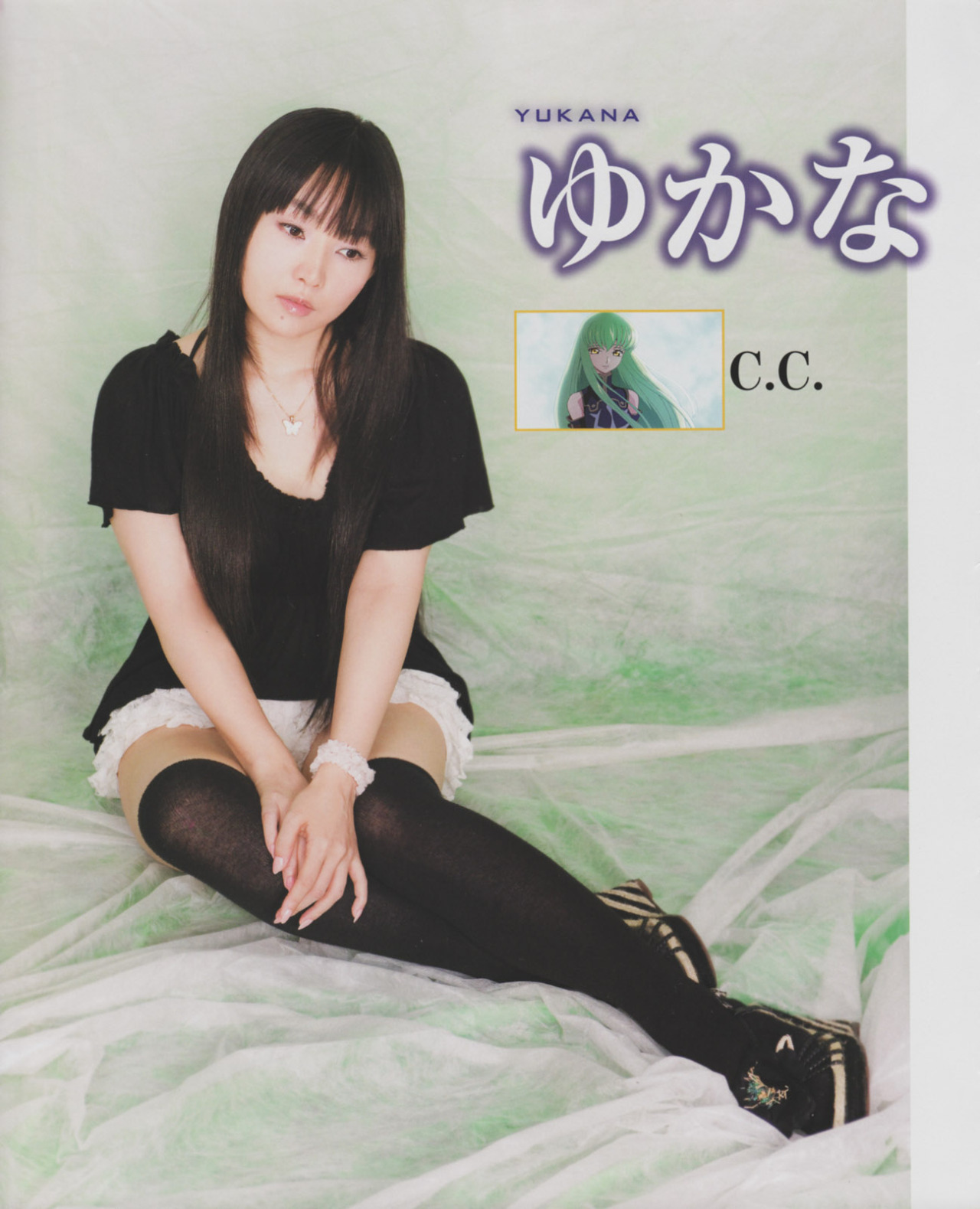 声優視覚文化研究会