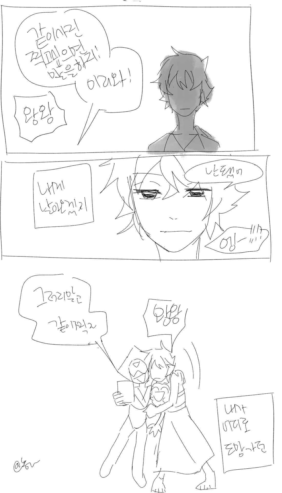 There is no translation.