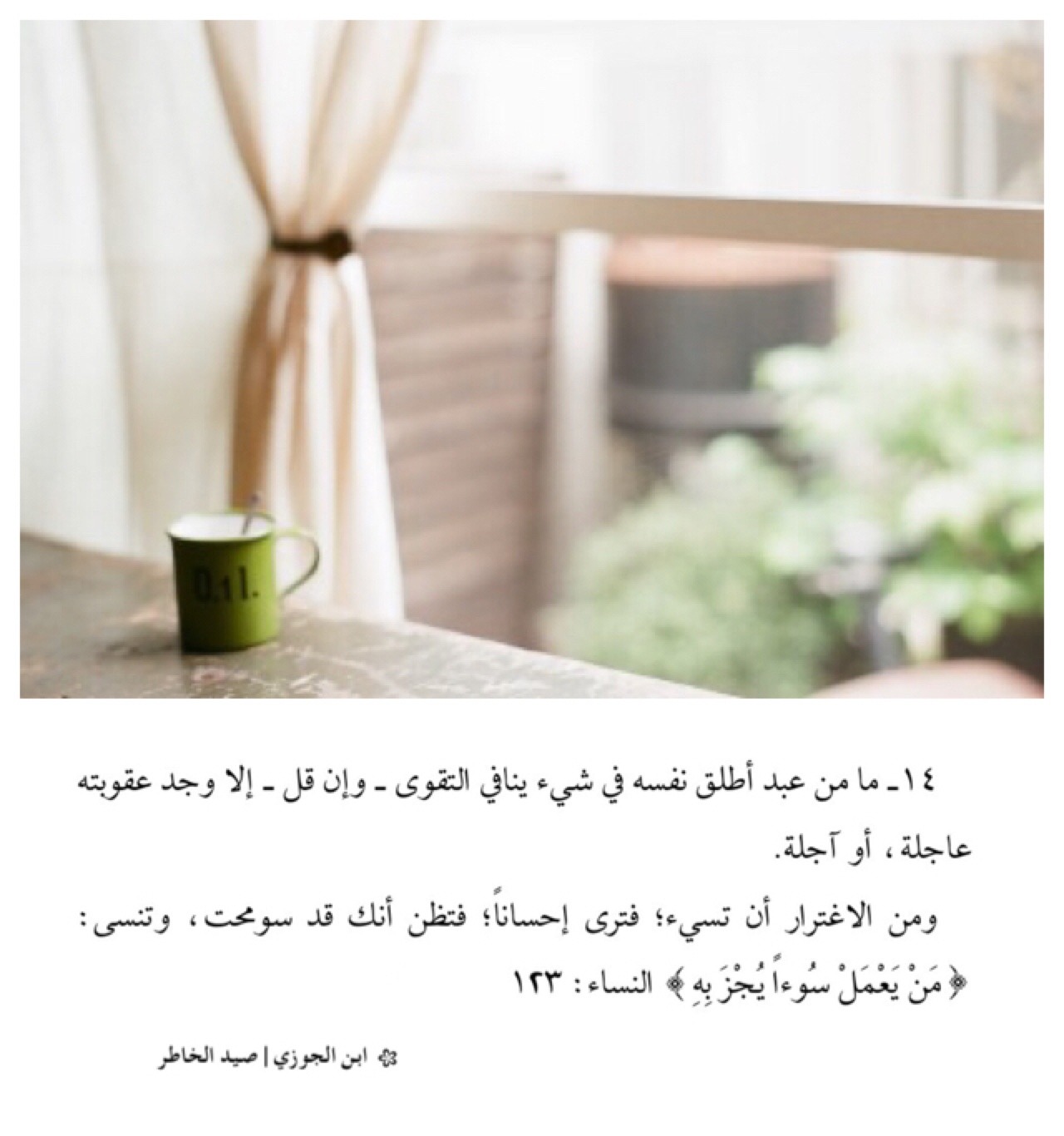 ذروة ✿