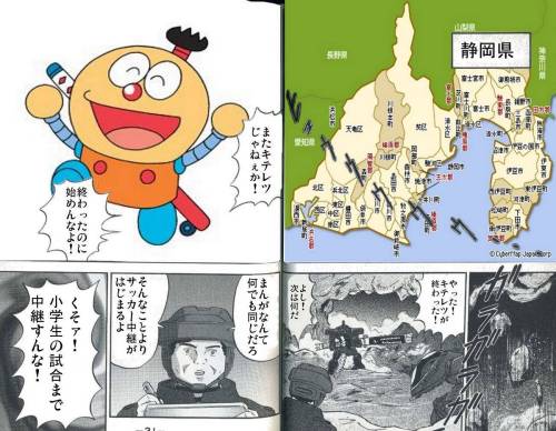 aki373:  【ネタ】お茶のCMに何故『コロ助』？その謎がついに解明！ [ ToLOVEる☆LOVE ]