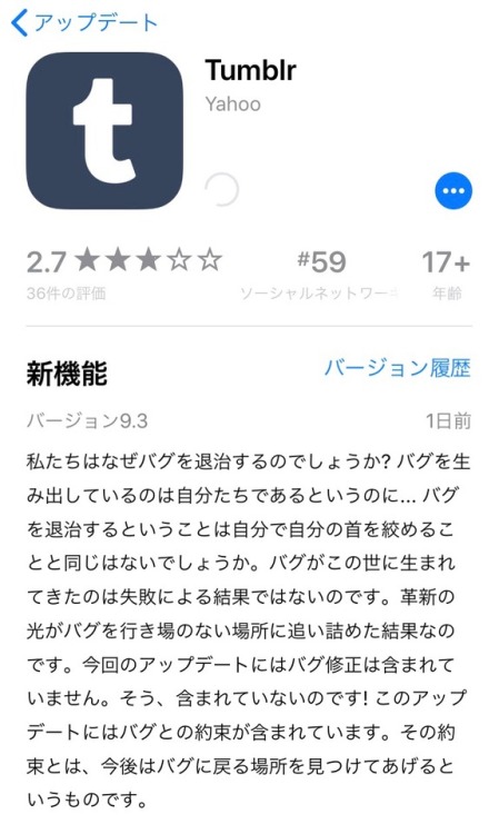 (＾ω＾)やる夫のチラ裏やるお(＾ω＾)
