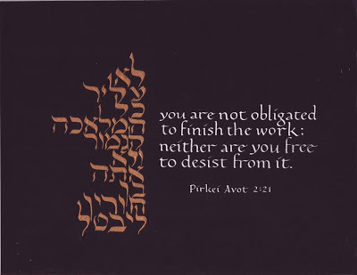 progressivejudaism:“you are not obligated to finish the work: neither are you free to desist f