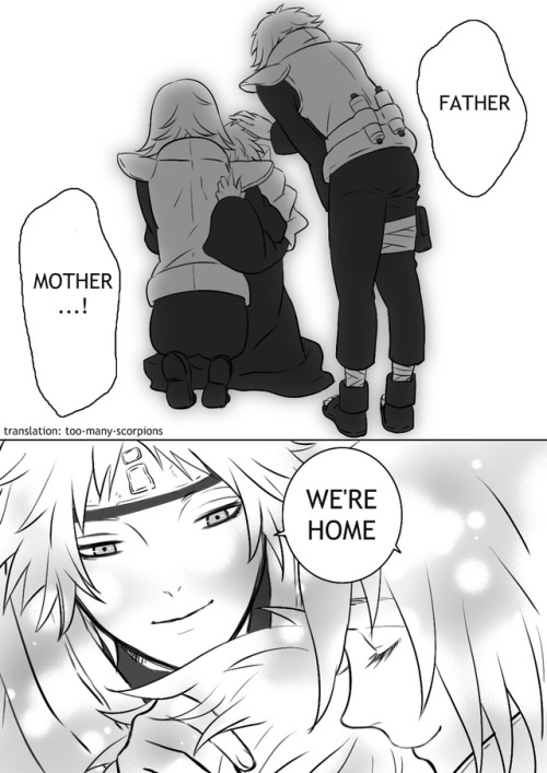 By みどり子 