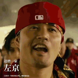 Jump Around Gifmagazine High Low Daruma Ikka