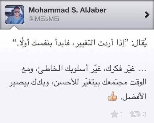 gadaah:  جابه على الجرح البلاء منكم تطورو أول انتم بعدين بلدكم راح تتطور 