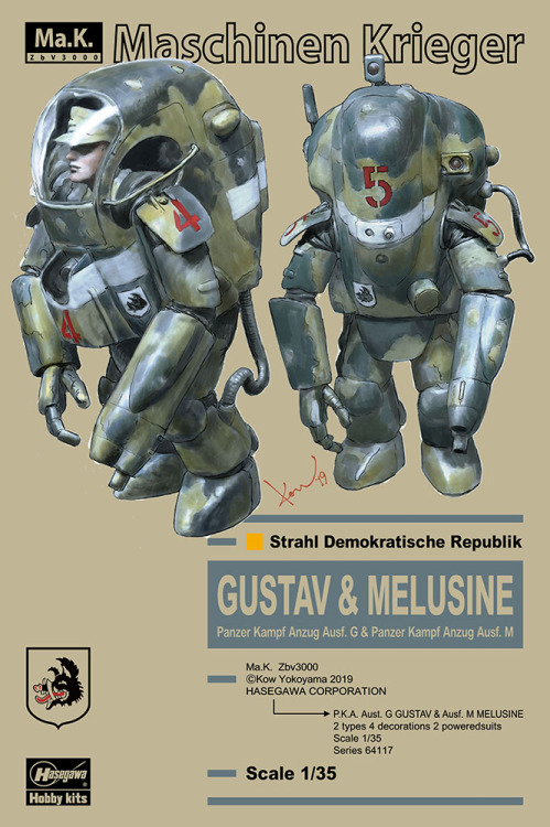 rocketumbl:Kow YokoyamaHasegawa Maschinen Krieger Package Art