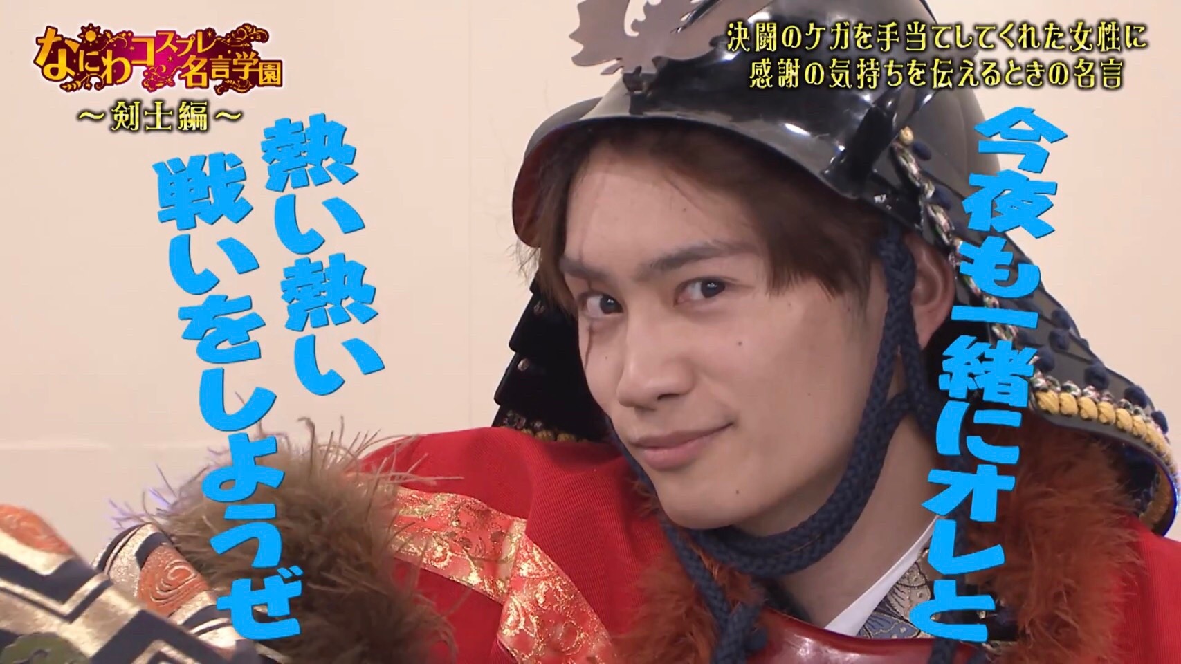 藤原丈一郎 Explore Tumblr Posts And Blogs Tumgir 藤原丈一郎 Explore Tumblr Posts And Blogs Tumgir