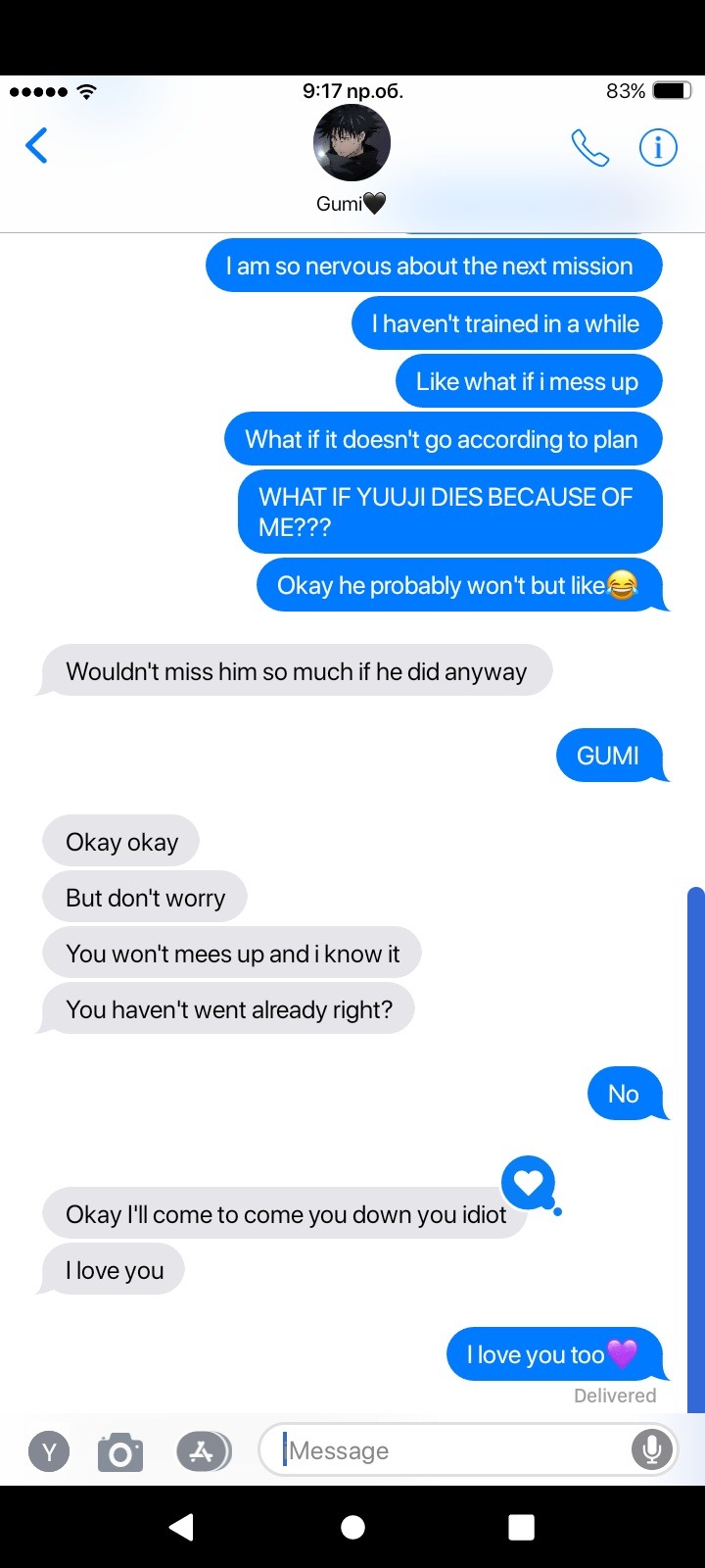 Megumi Bf Texts