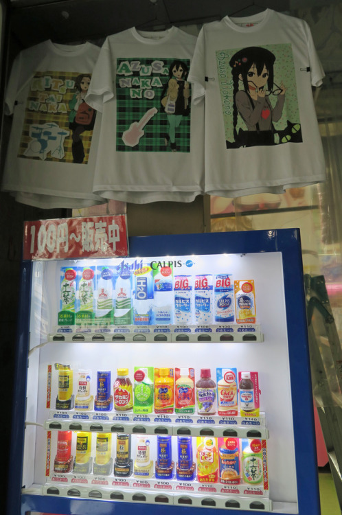 ninetail-fox:a vending machine ,Kobe