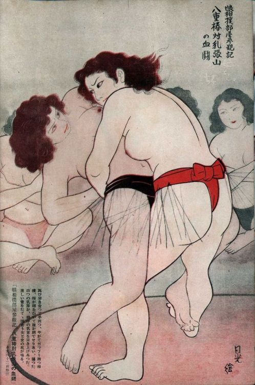 metalonmetalblog:  19th century ukiyo-e woodblock print of women sumo wrestlers