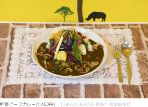 darylfranz: 一日に必要な野菜がひと皿で摂れる、栄養バランス満点のボリューミーな野菜カレー | NewsWalker カレーハウス キッチン Y  神奈川県横浜市中区曙町2-28  045-