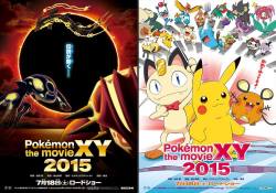 pokemon-global-academy:  The official Pokémon Movie site has updated with the first poster for the upcoming movie, due for release in Japan on July 18th 2015. No further details have been revealed for the movie yet, but we expect some next month  Source: