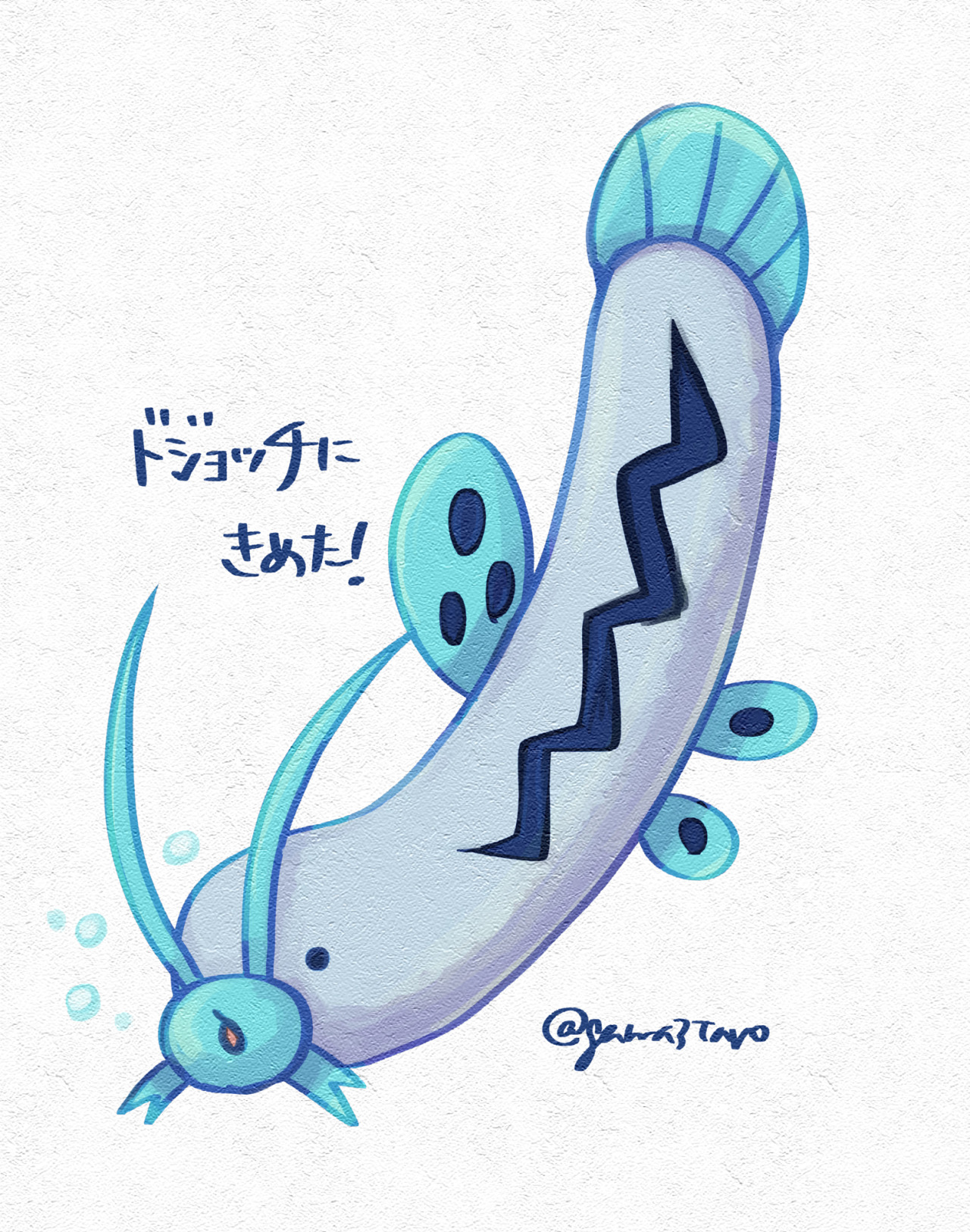 マケンカニ Tumblr Posts Tumbral Com マケンカニ Tumblr Posts Tumbral Com