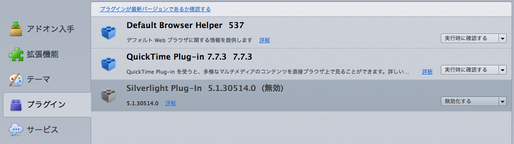 mac for silverlight mac for silverlight
