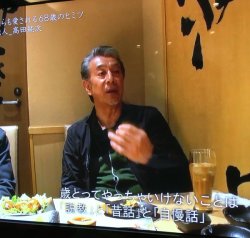 y-kasa: 丸山智己さんはTwitterを使っています: “歳とってやっちゃいけないことは「説教」と「昔話」と「自慢話」 by高田純次 https://t.co/Agynpl04Z5” 