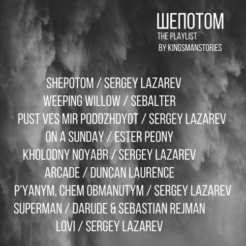 Here’s a playlist for my ongoing Alexei series! I hope you like it! I fucking love Sergey Laza