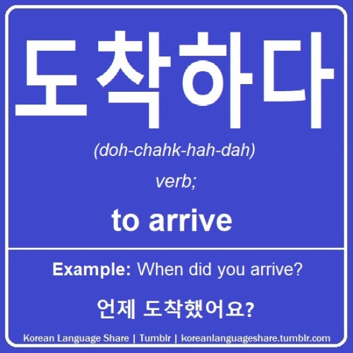 write korean