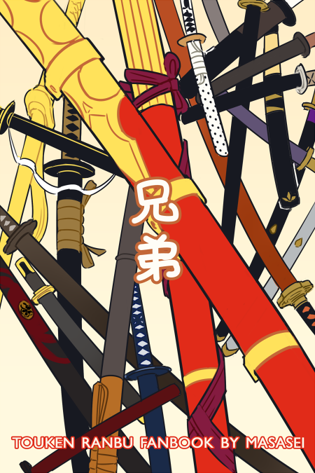 masasei:  兄弟 - brothers-centric touken ranbu art book16 page / 6 x 9″ / full