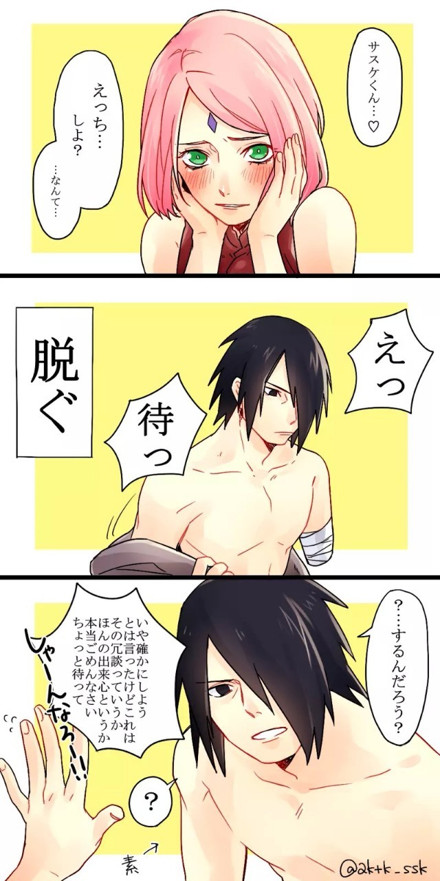 Ensorcell