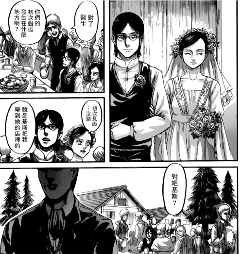 lavalampwriting:  ACTUAL PROOF THAT ATTACK ON TITAN IS HARRY POTTER  SHADIS IS SNAPE EREN IS HARRY  FUCK DUDE.
