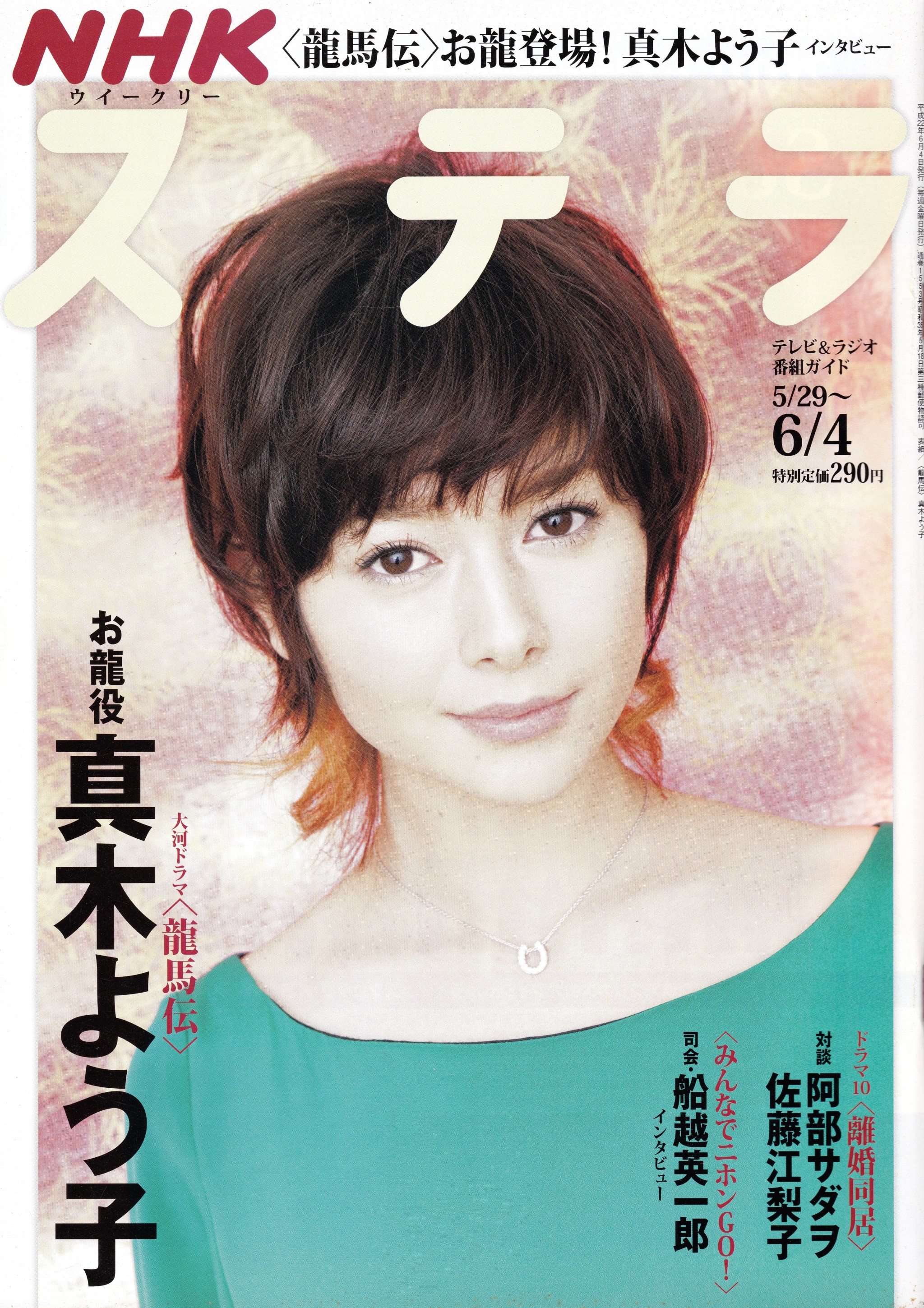 Yoko Maki Explore Tumblr Posts And Blogs Tumgir Yoko Maki Explore Tumblr Posts And Blogs Tumgir