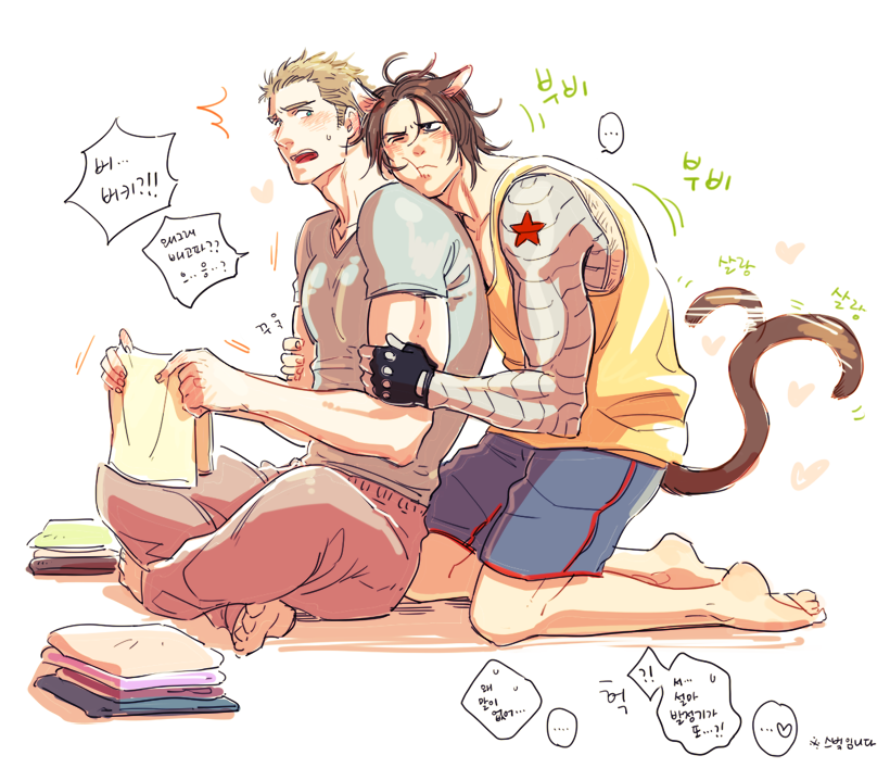 Gaymers