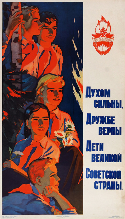 sovietpostcards: “Strong in spirit / True to friendship / Children of the great / Soviet country.”Po