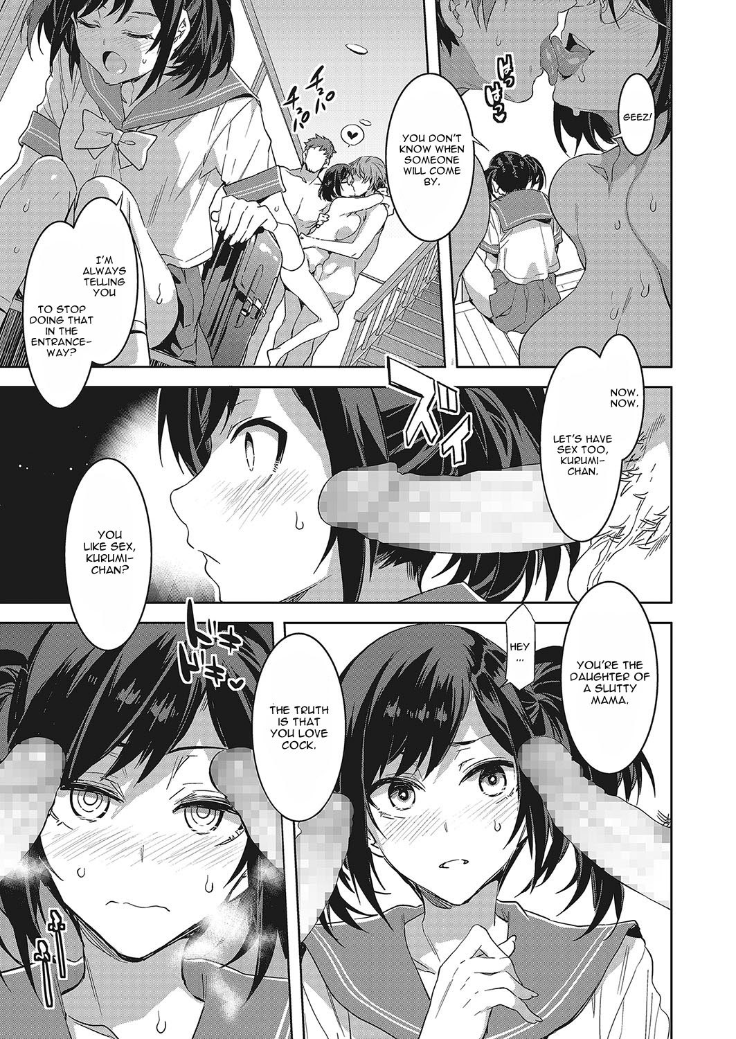 nsfwblackhole:  Souma Kurumi no ZanshoArtist: Mizuryu Kei 