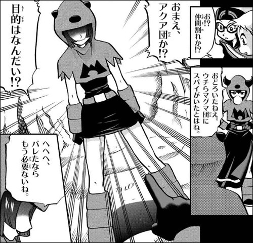 ポケットモンスター Special オメガルビー アルファサファイア シナリオ 日下秀憲 漫画