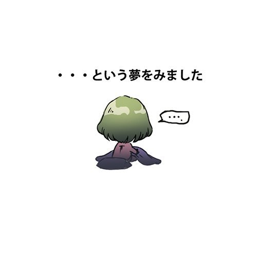 fileth-fileth:  METO(メト)さんはTwitterを使っています: 楓「私、胸が大きくてよく肩が痛いんですよ♡」 
