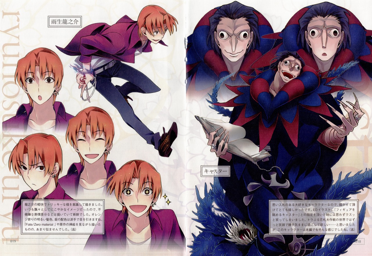 shinichameleon:  Hanafuda Material - Fate/Zero casts. Scanned by Paitouch. Bonus