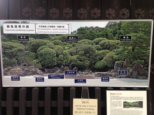 “ Crane, Tortoise and Mount Peng Lai “Un jardin zen dans le temple Konchi-in à Higashiyama ( Kyoto).