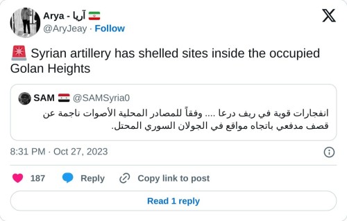 🚨 Syrian artillery has shelled sites inside the occupied Golan Heights https://t.co/59Wyap0wg2
— Arya - آریا 🇮🇷 (@AryJeay) October 27, 2023