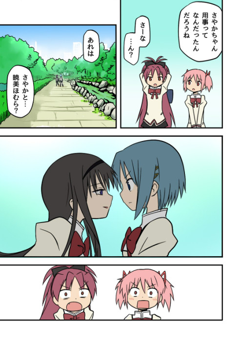 homu-ojisan:  （りくごう堂 より）
