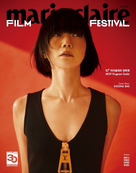 Marie Claire Korea Film Festival May 2023 Bae Doona Version 1