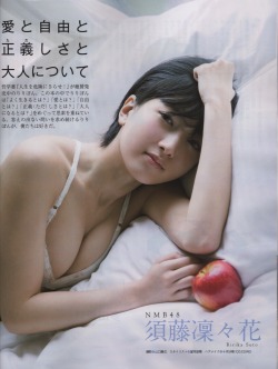 redgear25:  EX大衆 2016年10月号 須藤凛々花（NMB48）