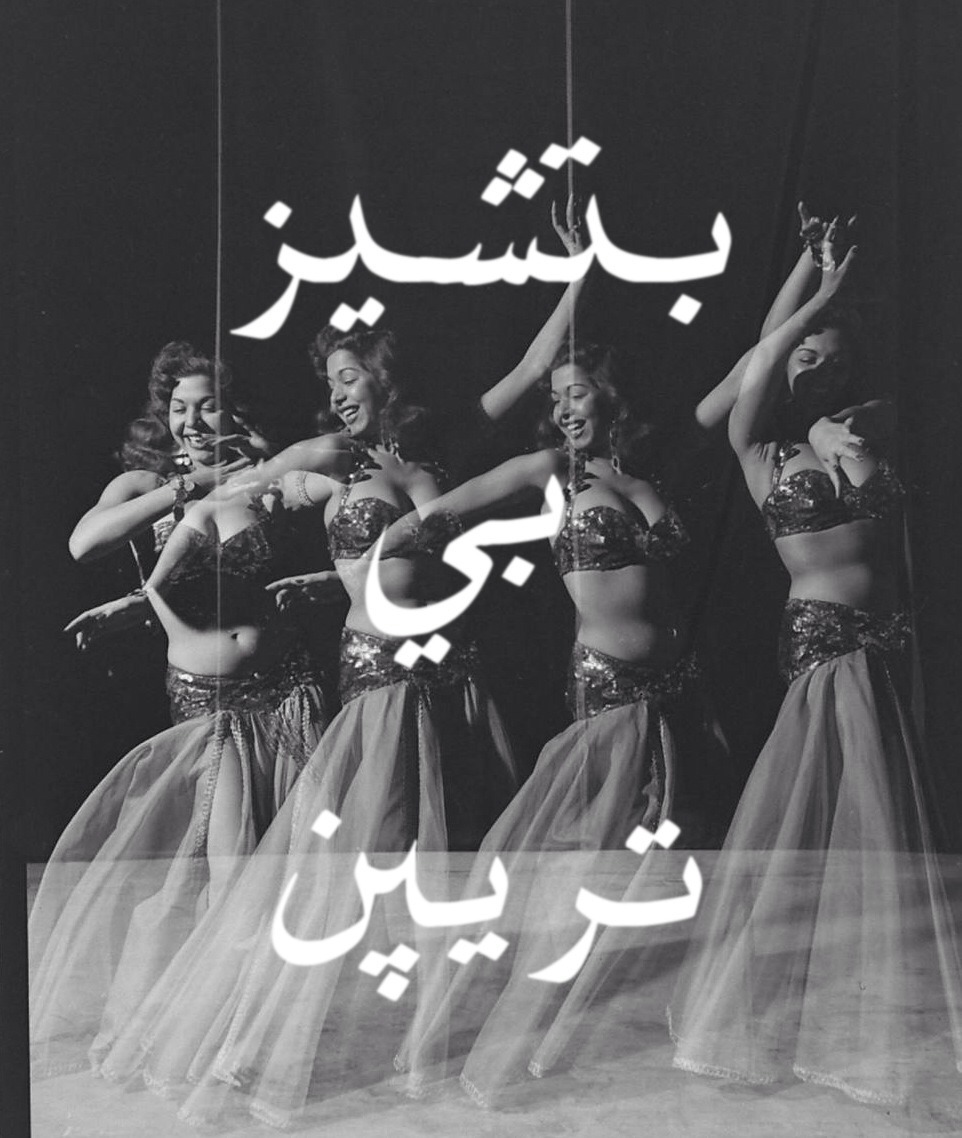 shaweesh:  By Shaweesh http://instagram.com/shaweesh_ 