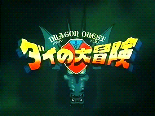   Dragon Quest:     ドラゴンクエスト ダイの大冒険  